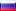rus